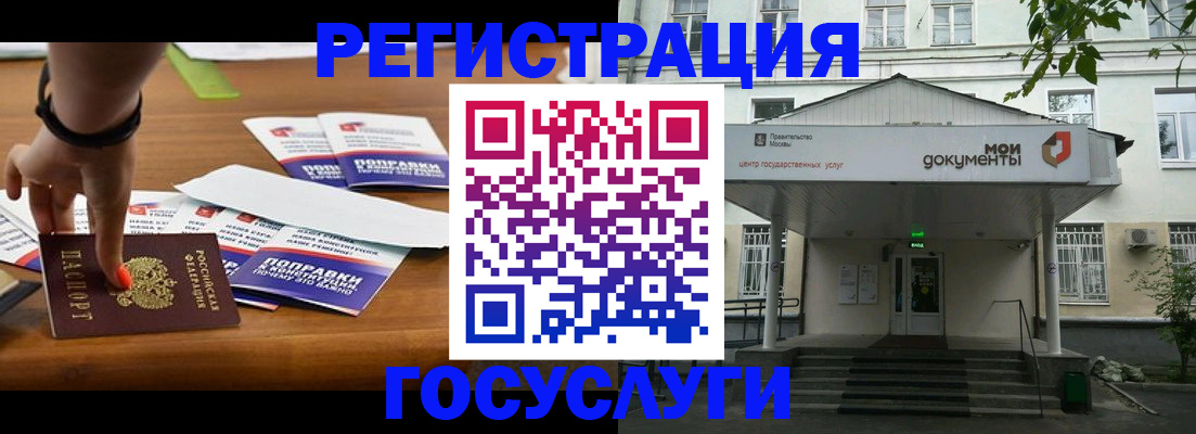 временная регистрация надежно в Калачинске
